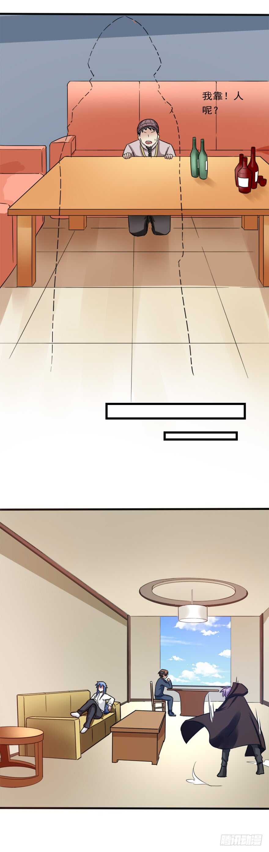 第76话 算计-第77话