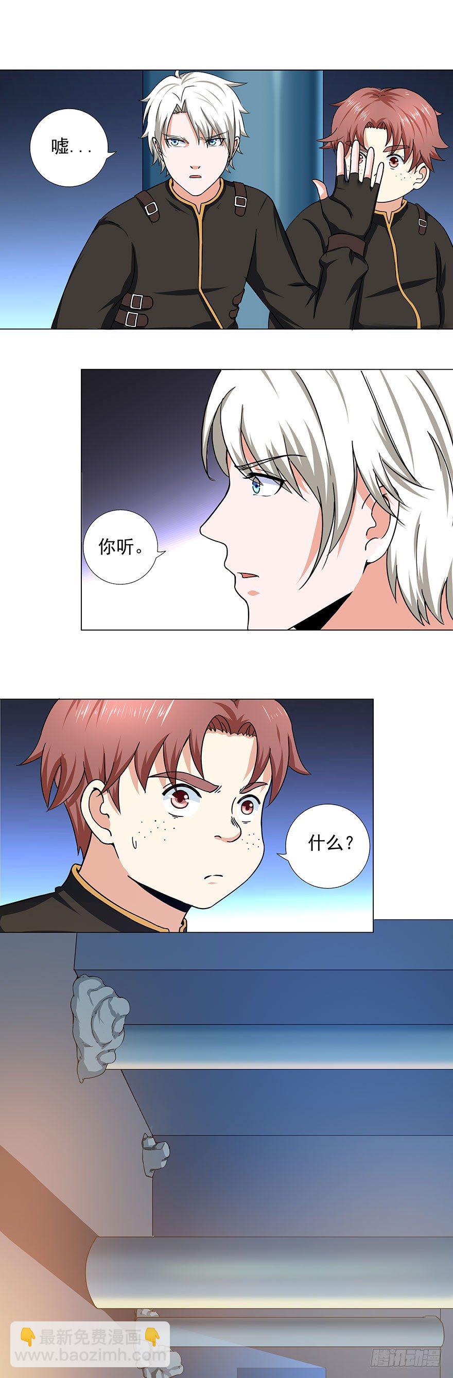 第9话 心机-第9话