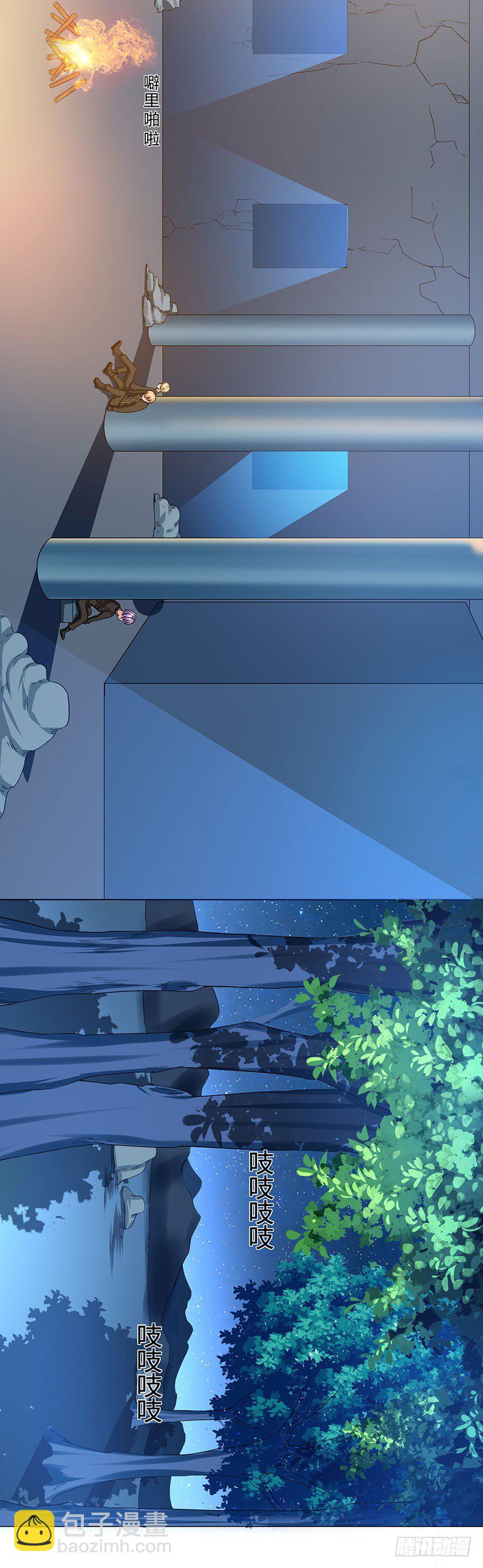 第9话 心机-第9话