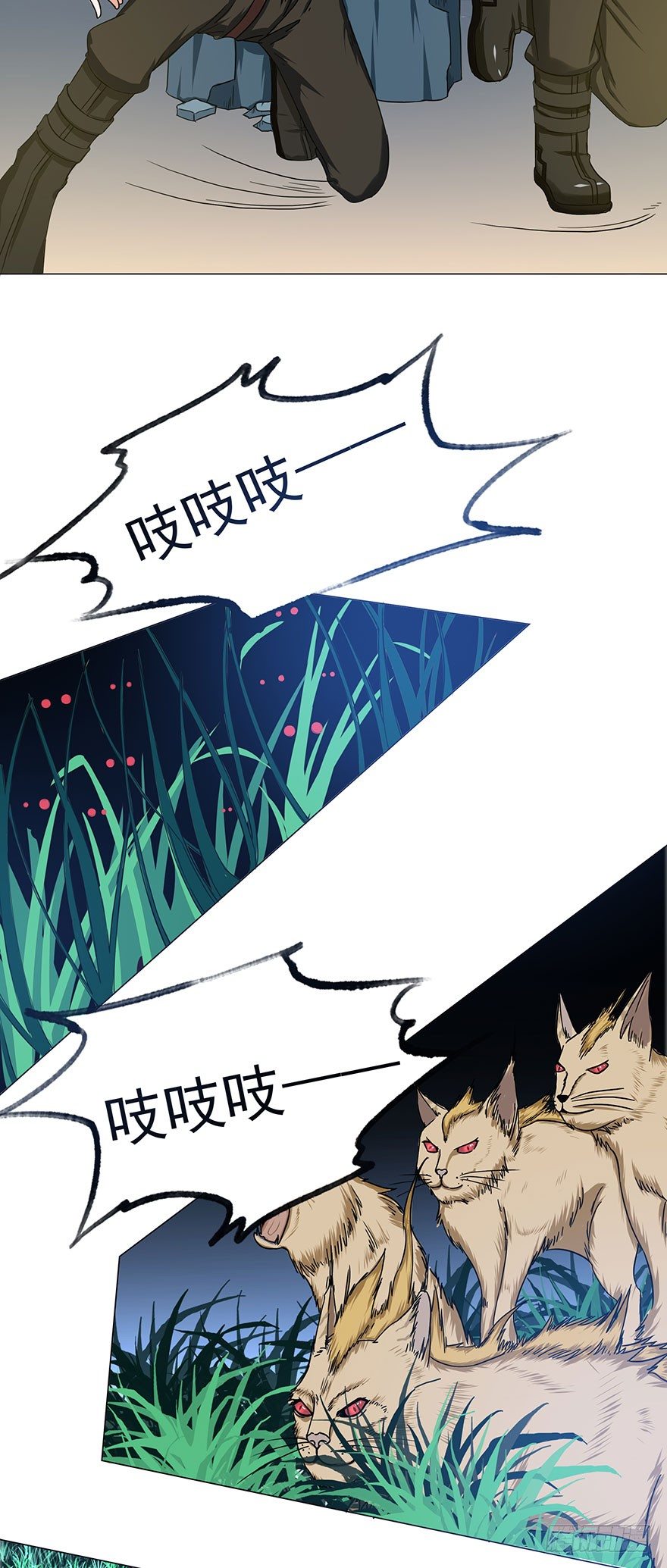 第9话 心机-第9话