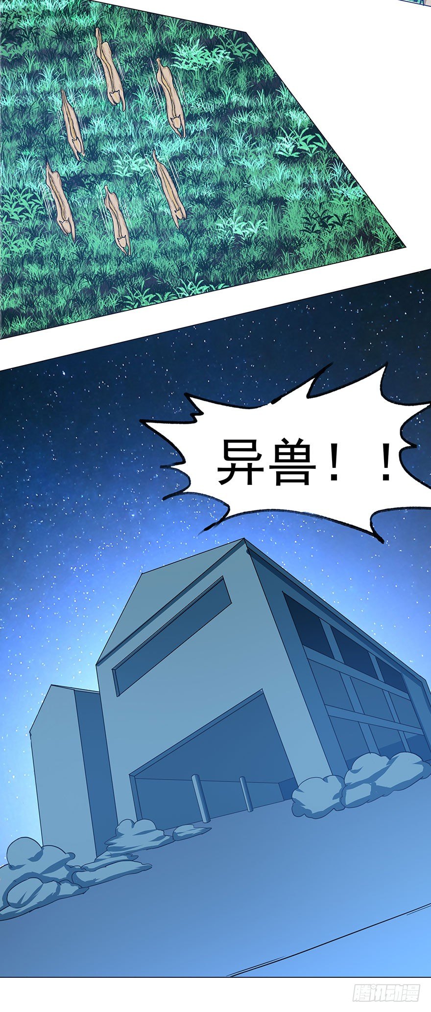 第9话 心机-第9话