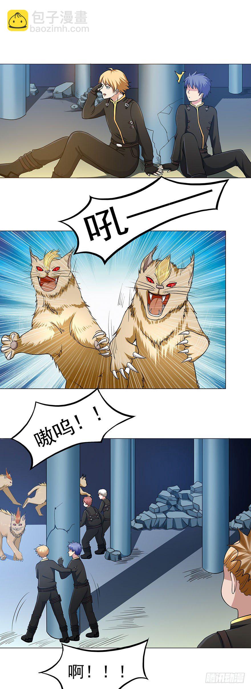 第9话 心机-第9话