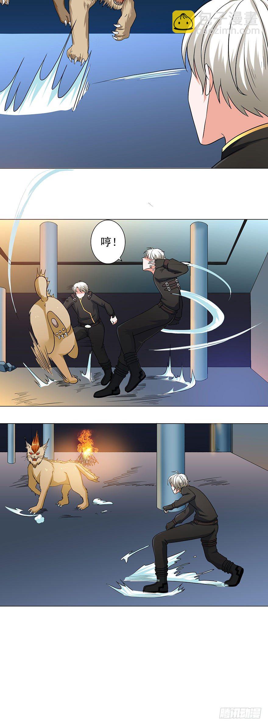 第9话 心机-第9话