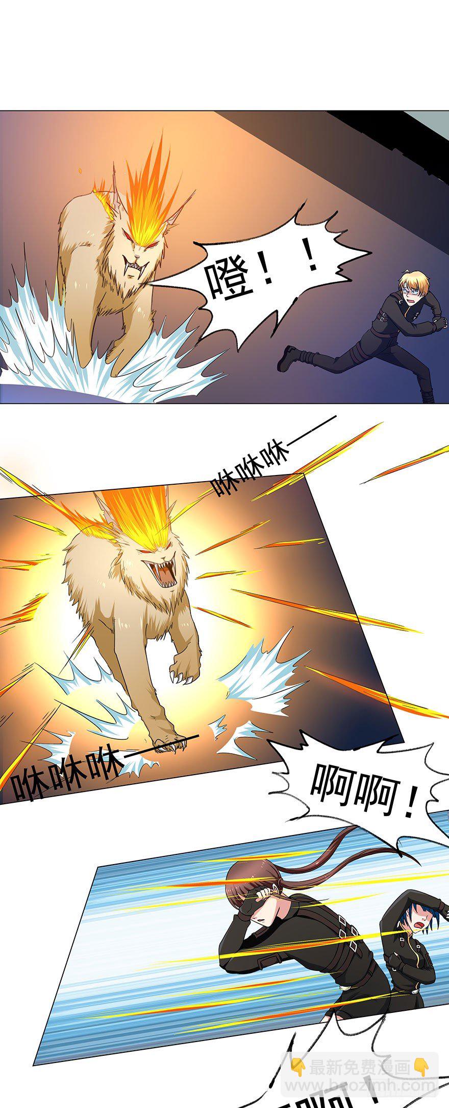 第9话 心机-第9话