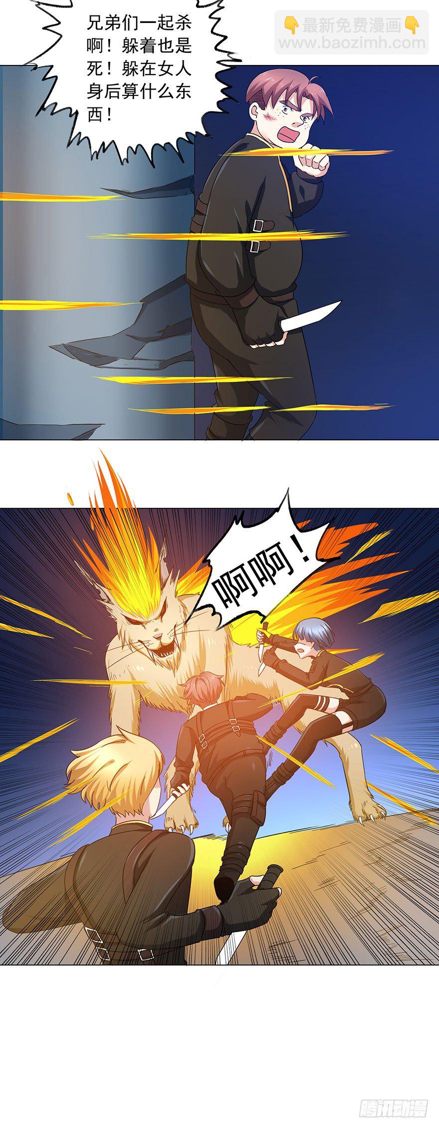 第9话 心机-第9话