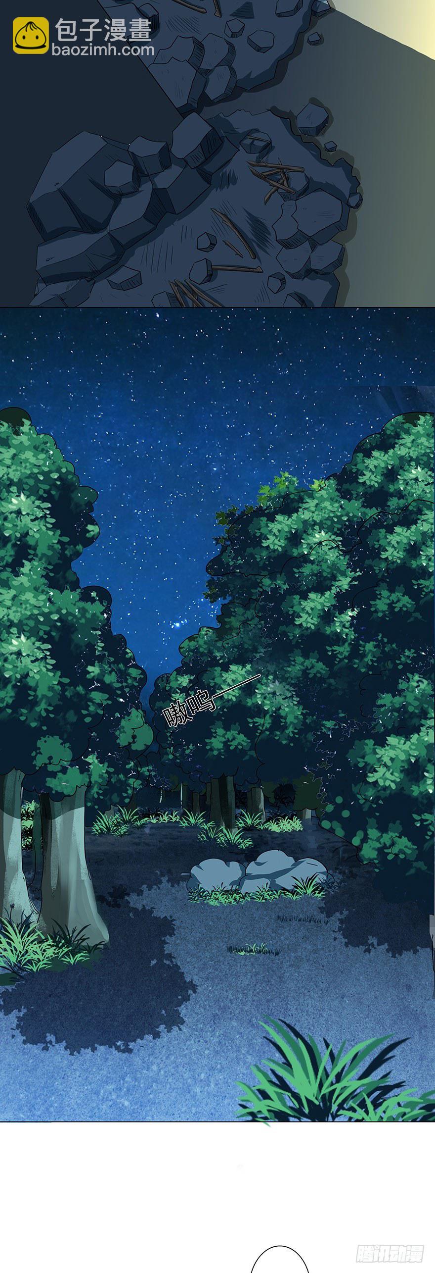 第9话 心机-第9话