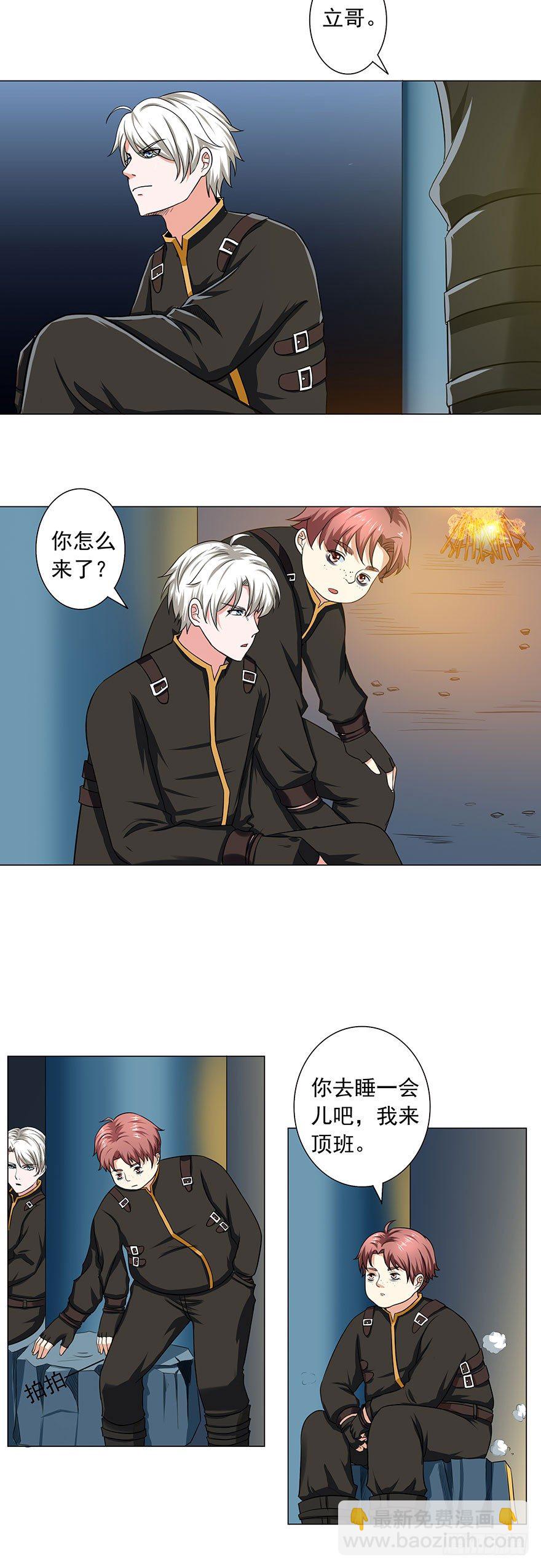 第9话 心机-第9话