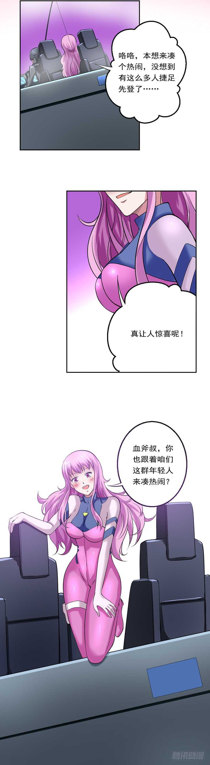 第78话 强者云集-第79话