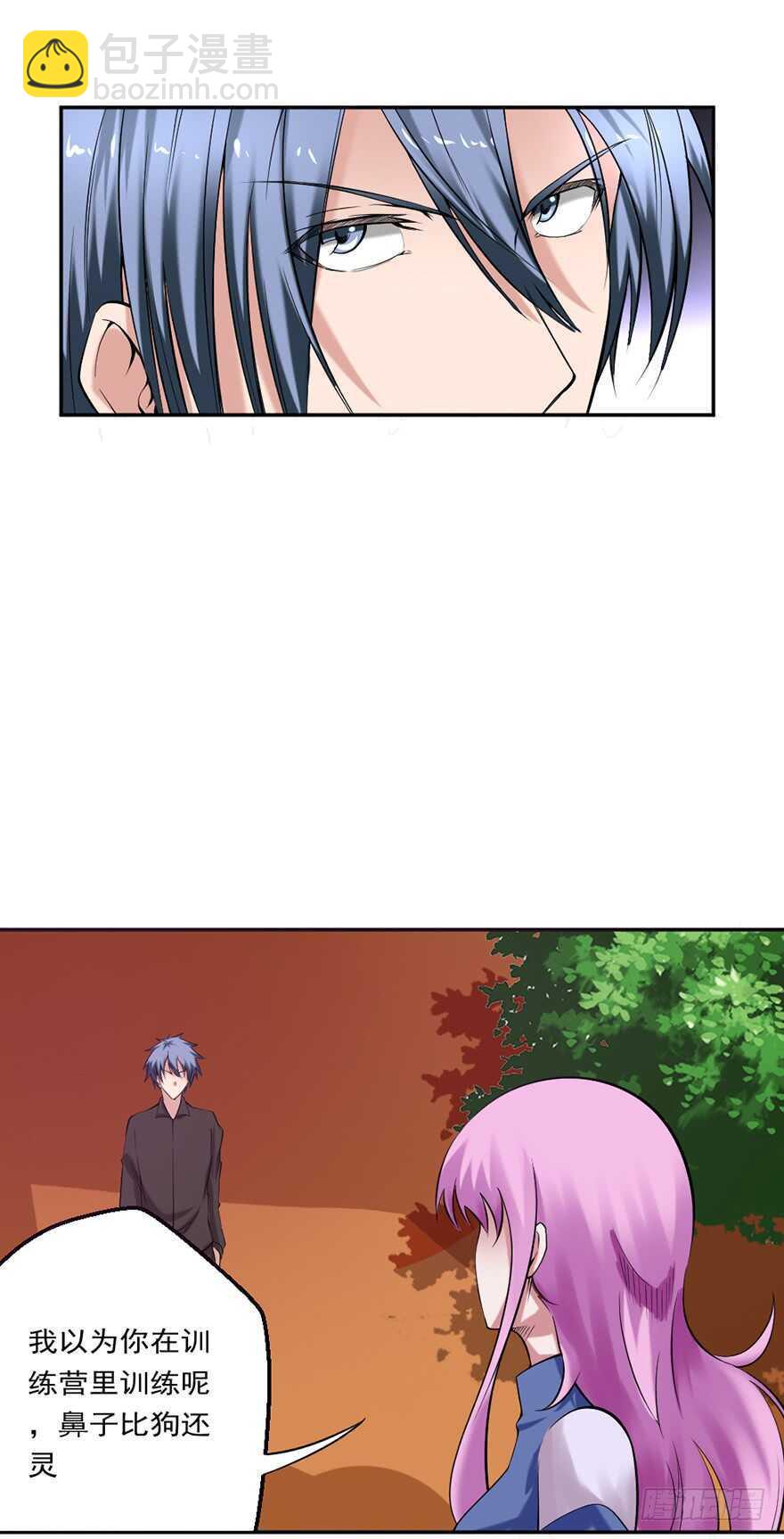 第78话 强者云集-第79话