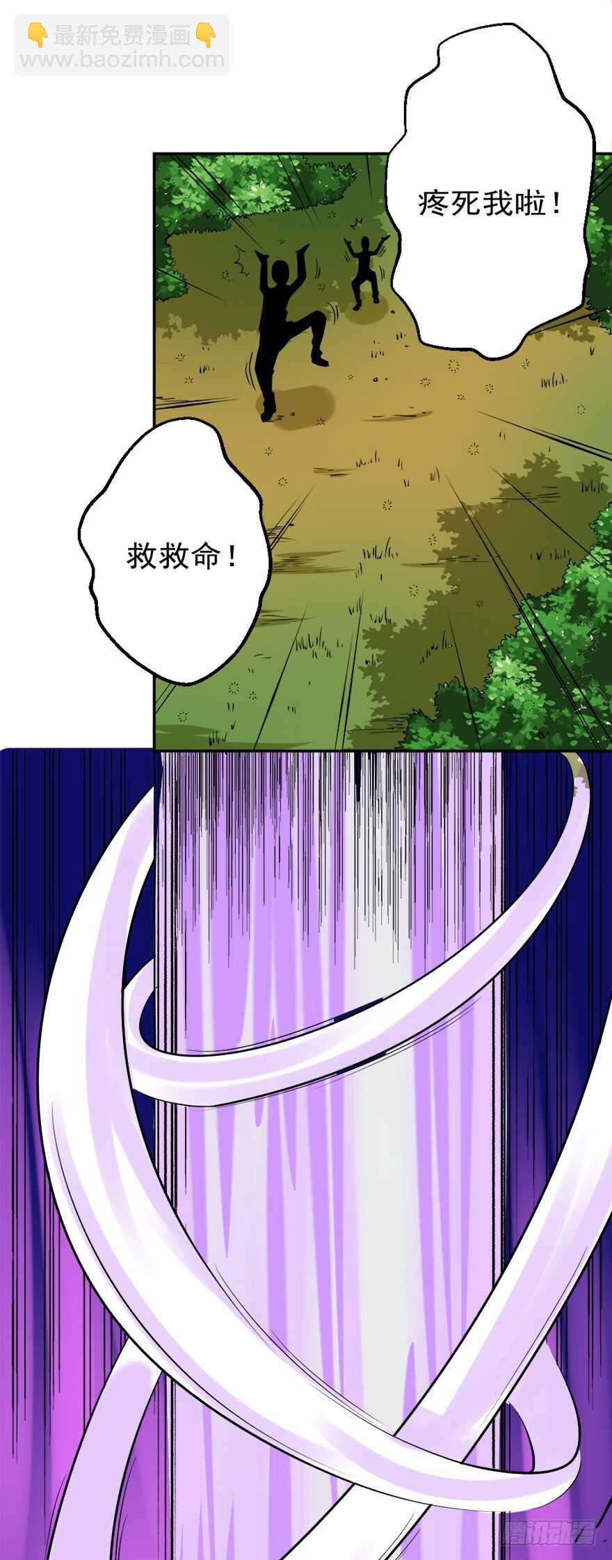 第80话 终于出现-第81话