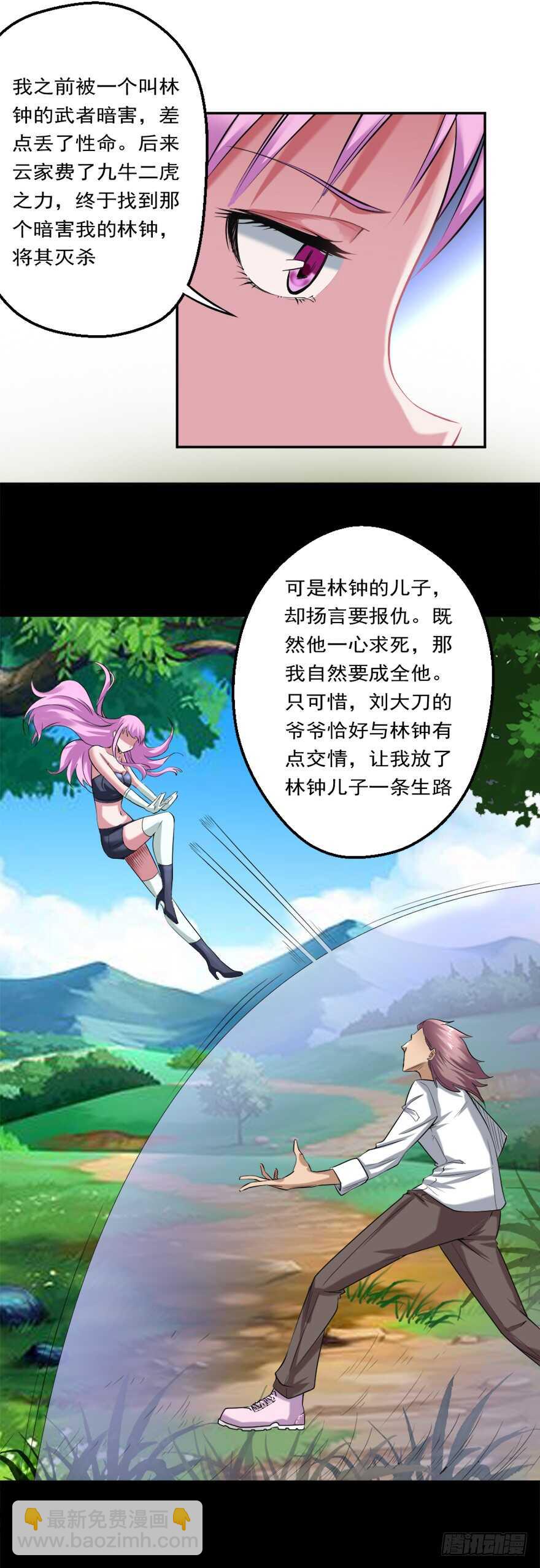 第80话 终于出现-第81话