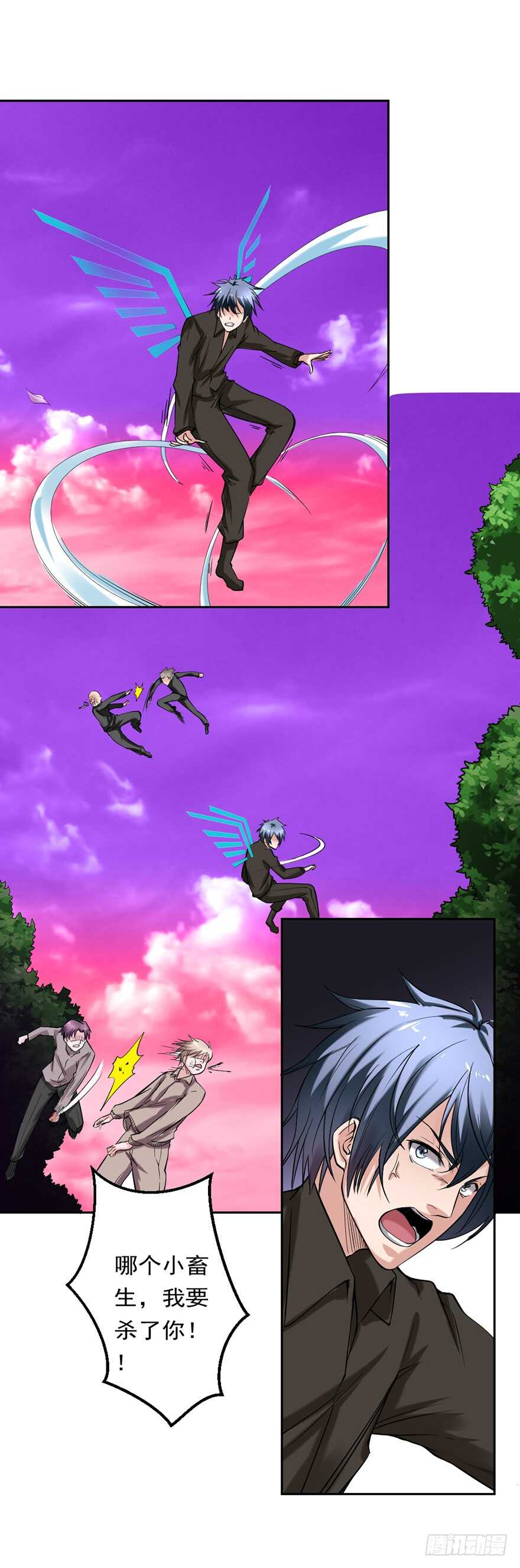 第82话 谁敢！-第83话