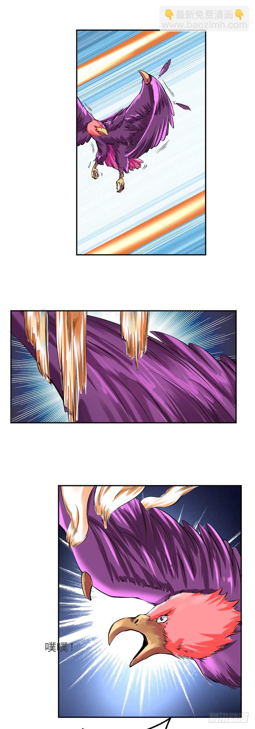 第82话 谁敢！-第83话