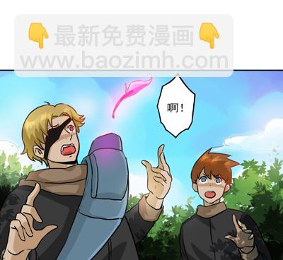 第84话 任人鱼肉-第85话