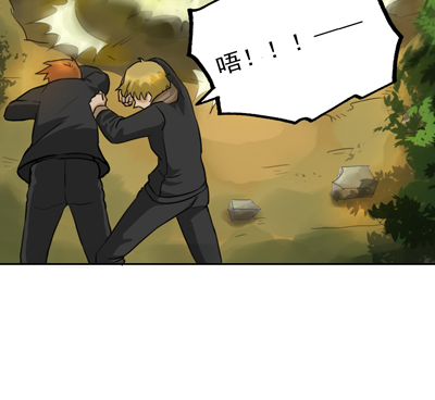 第84话 任人鱼肉-第85话