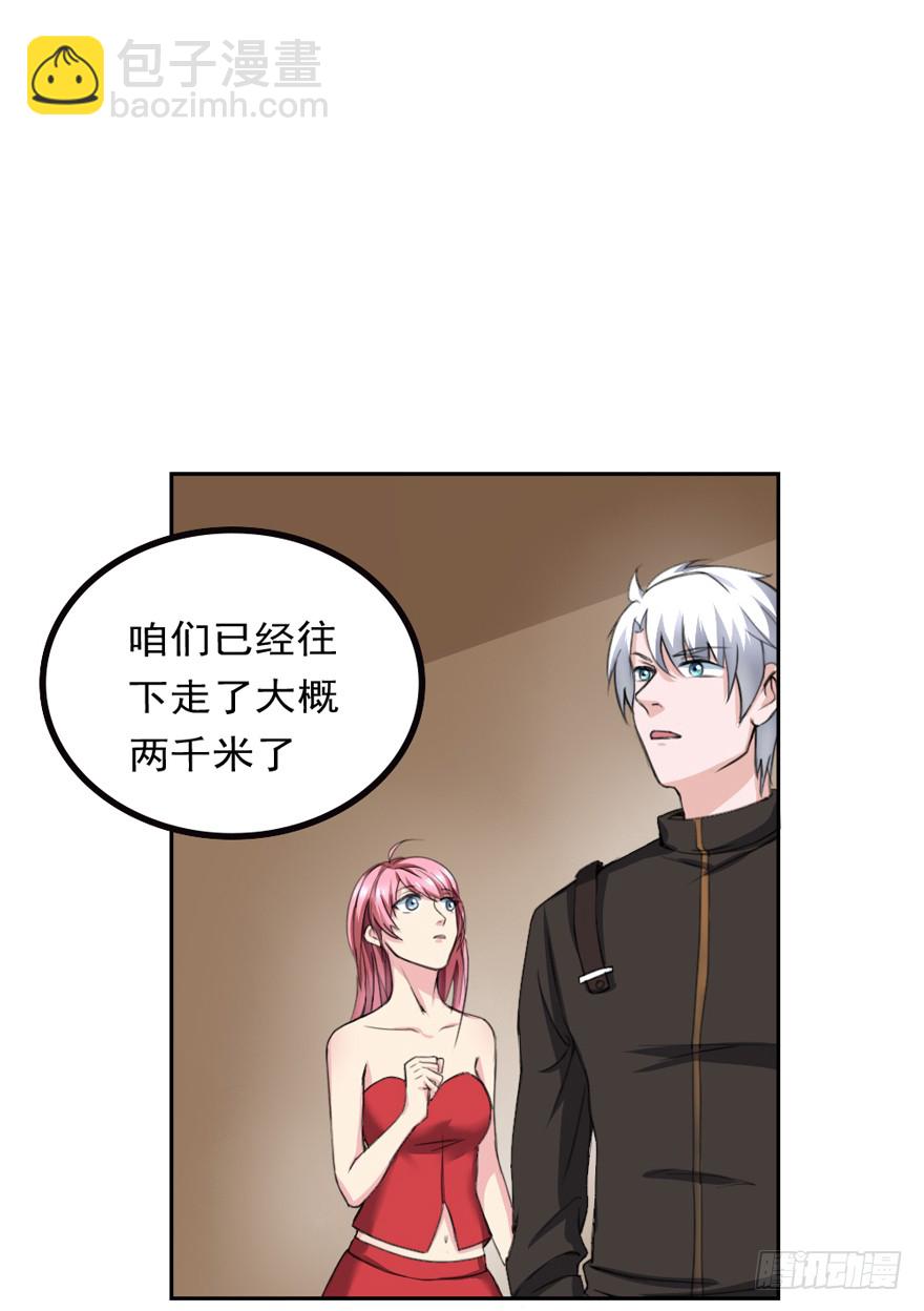 第86话 原气-第87话