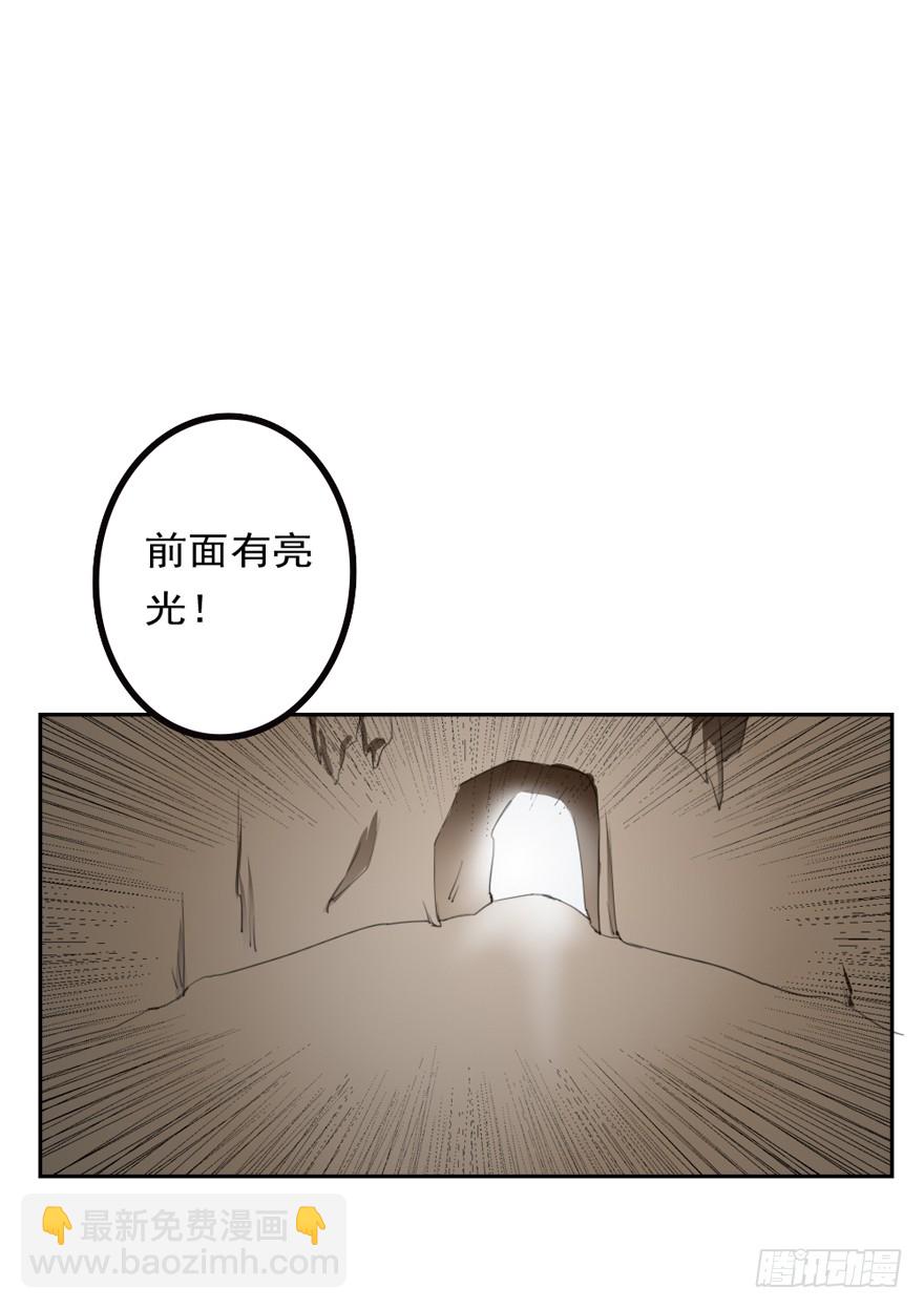 第86话 原气-第87话