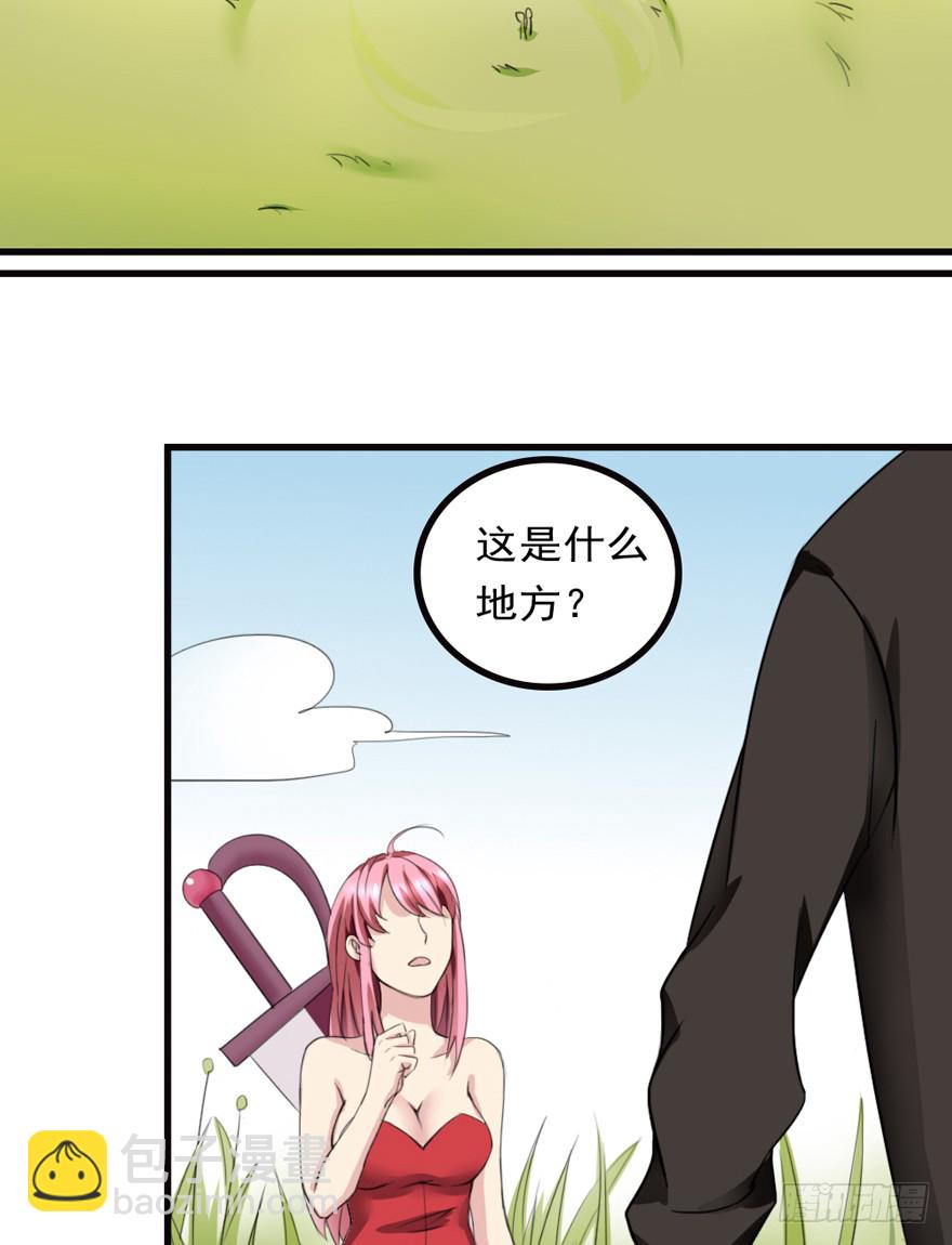 第86话 原气-第87话