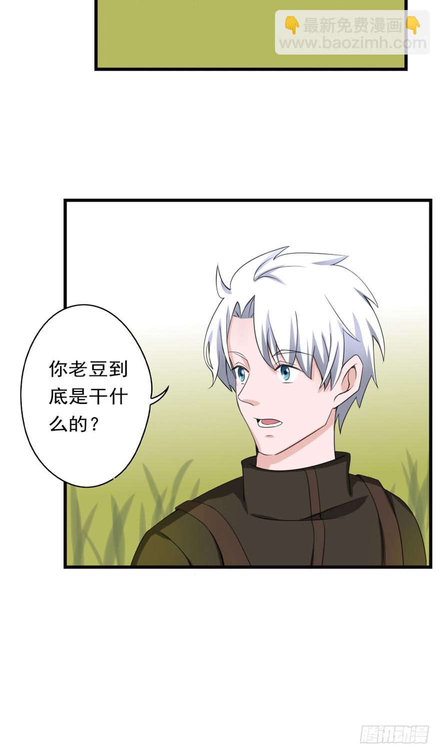 第86话 原气-第87话