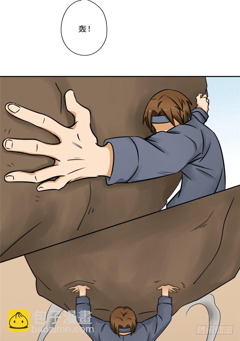 第88话 重生药水-第89话