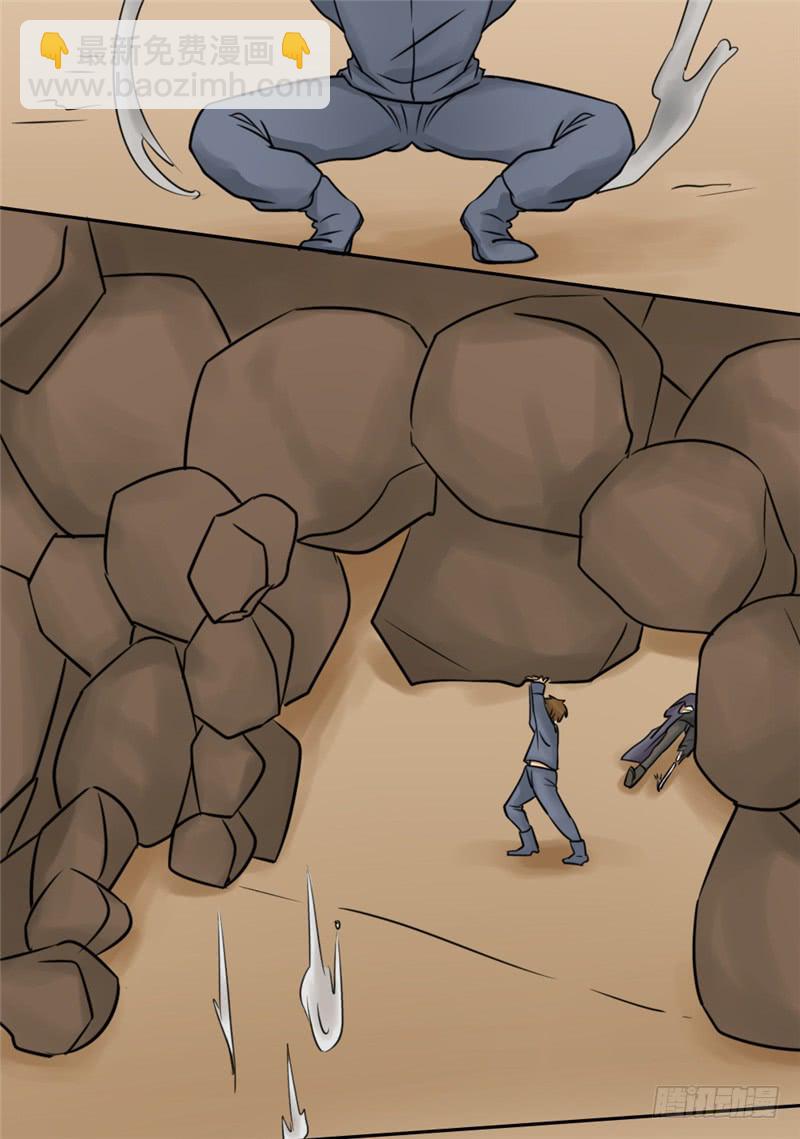 第88话 重生药水-第89话