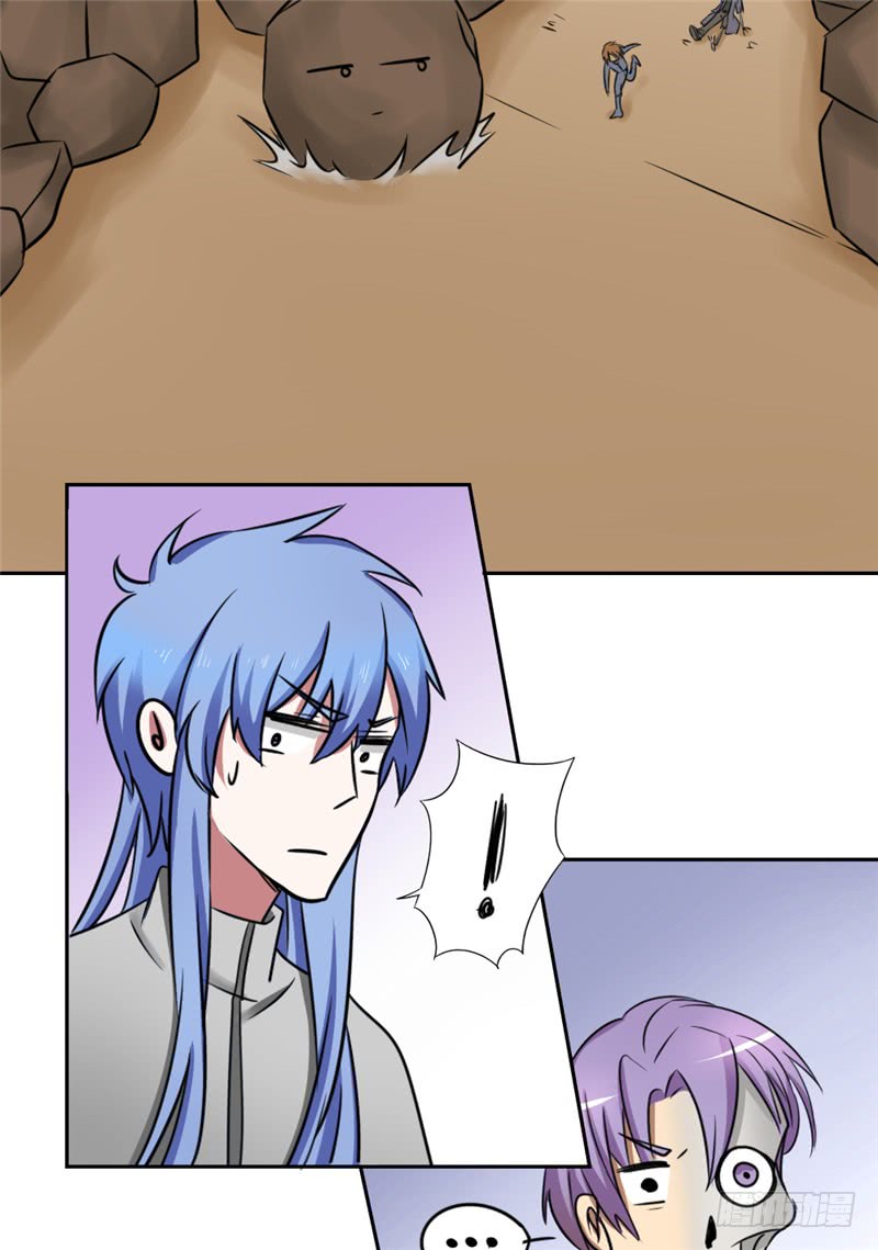 第88话 重生药水-第89话