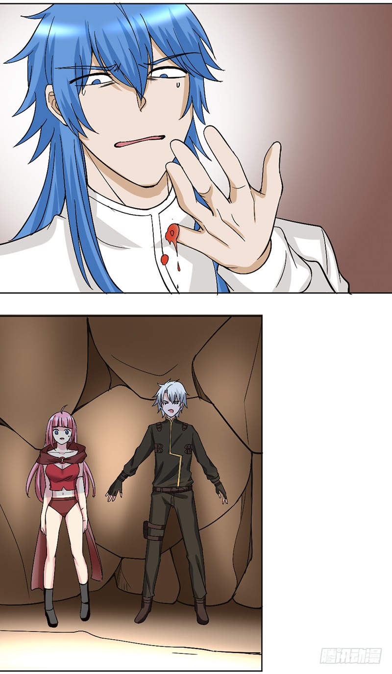 第90话 想法子-第91话