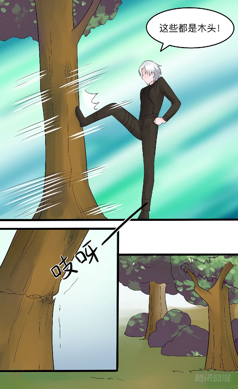 第92话 小寡妇-第93话