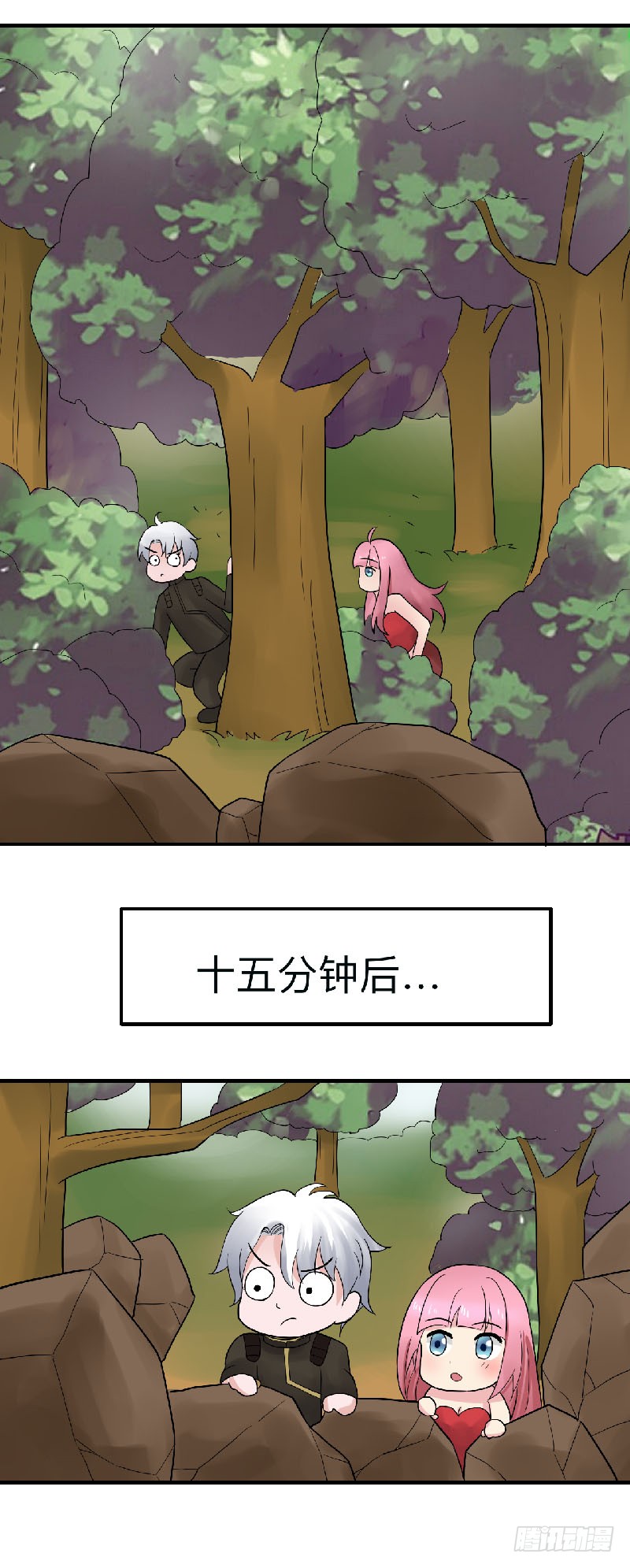 第92话 小寡妇-第93话