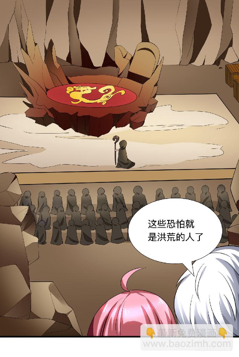 第92话 小寡妇-第93话