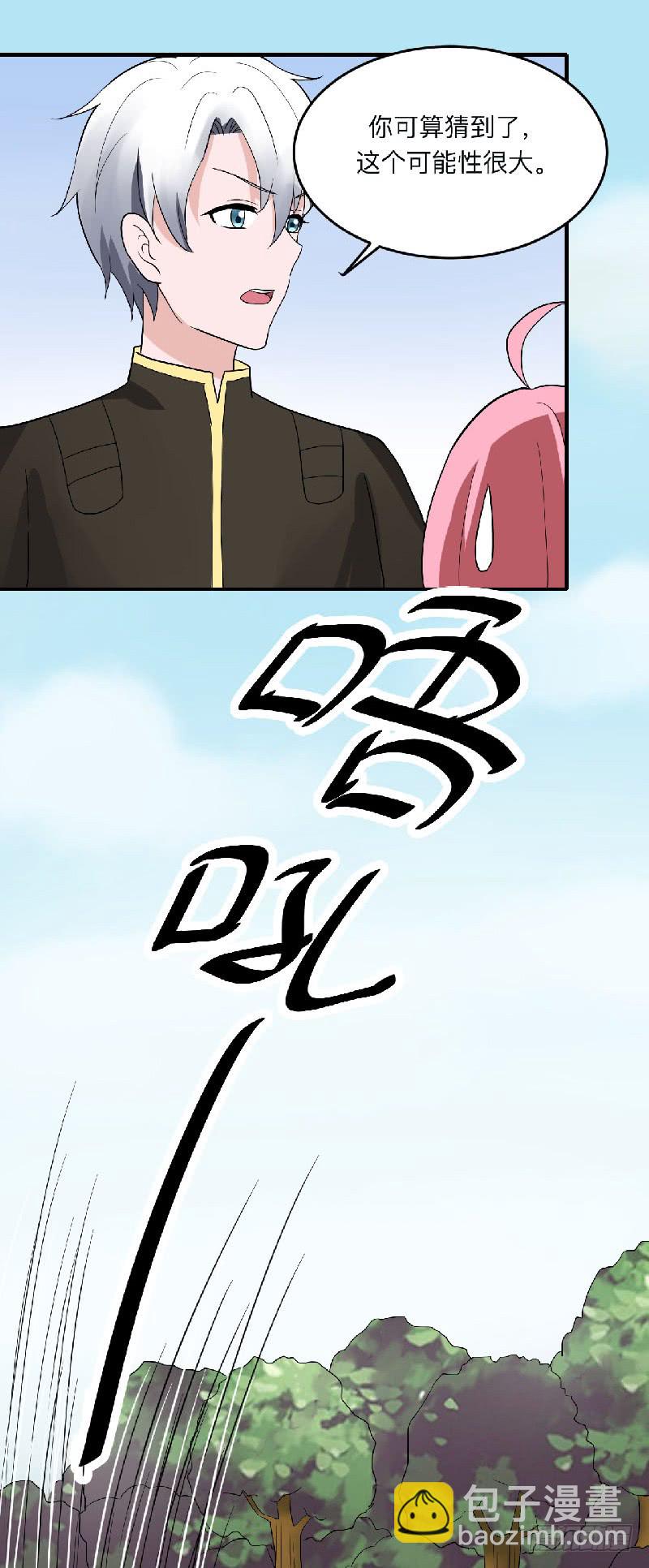 第92话 小寡妇-第93话