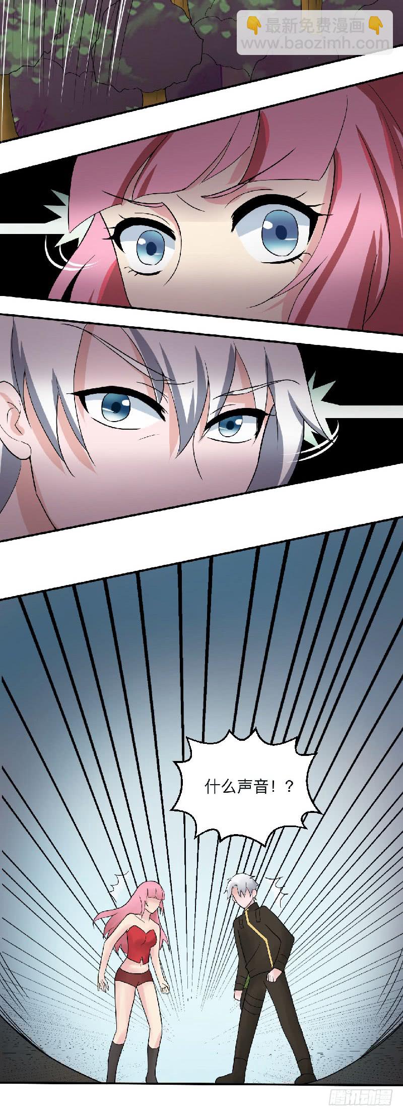 第92话 小寡妇-第93话