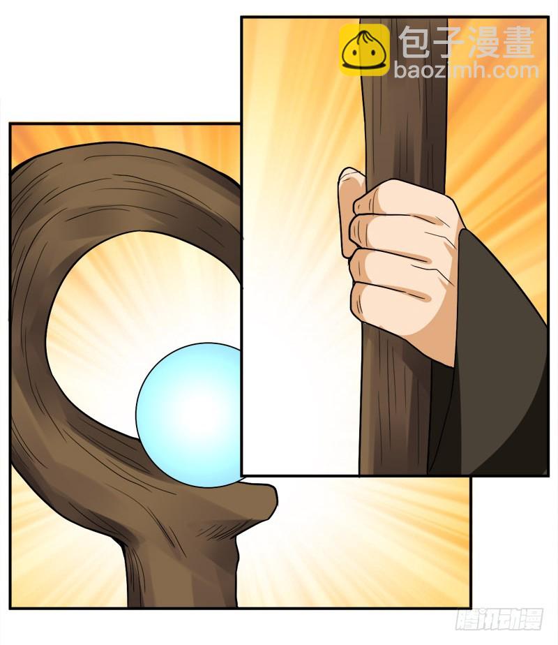 第94话 只有一个人能活着离开-第95话