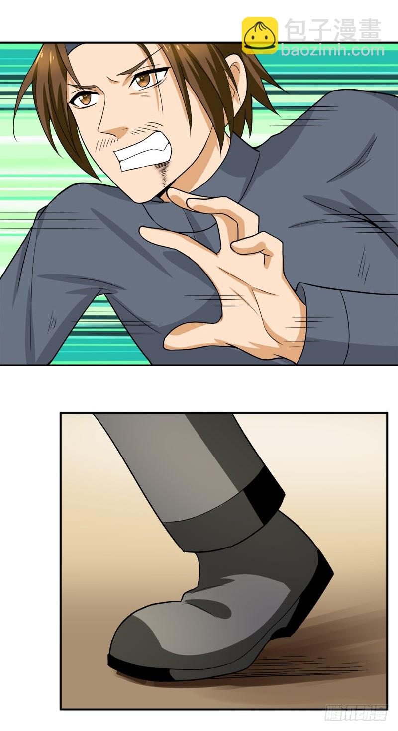 第94话 只有一个人能活着离开-第95话