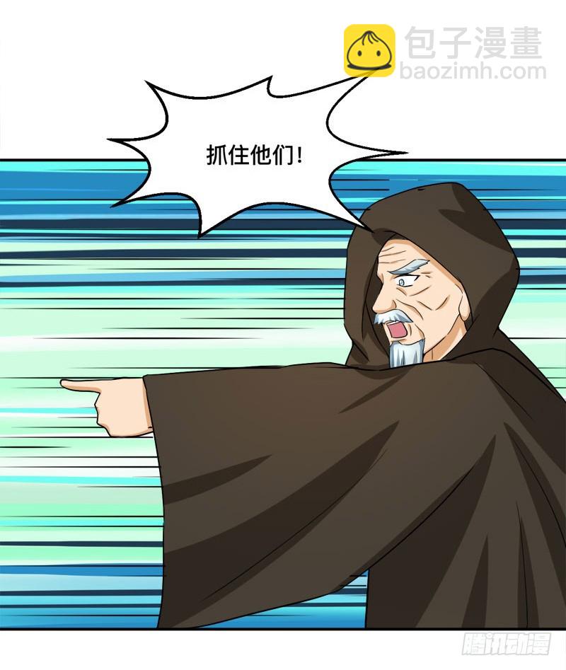 第94话 只有一个人能活着离开-第95话