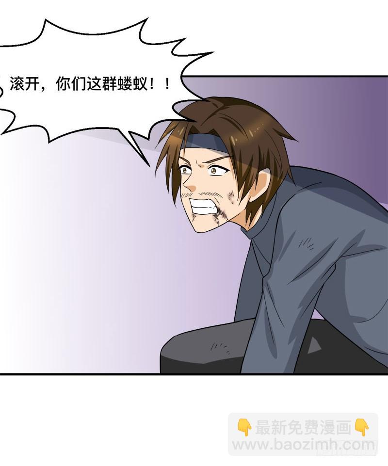 第94话 只有一个人能活着离开-第95话