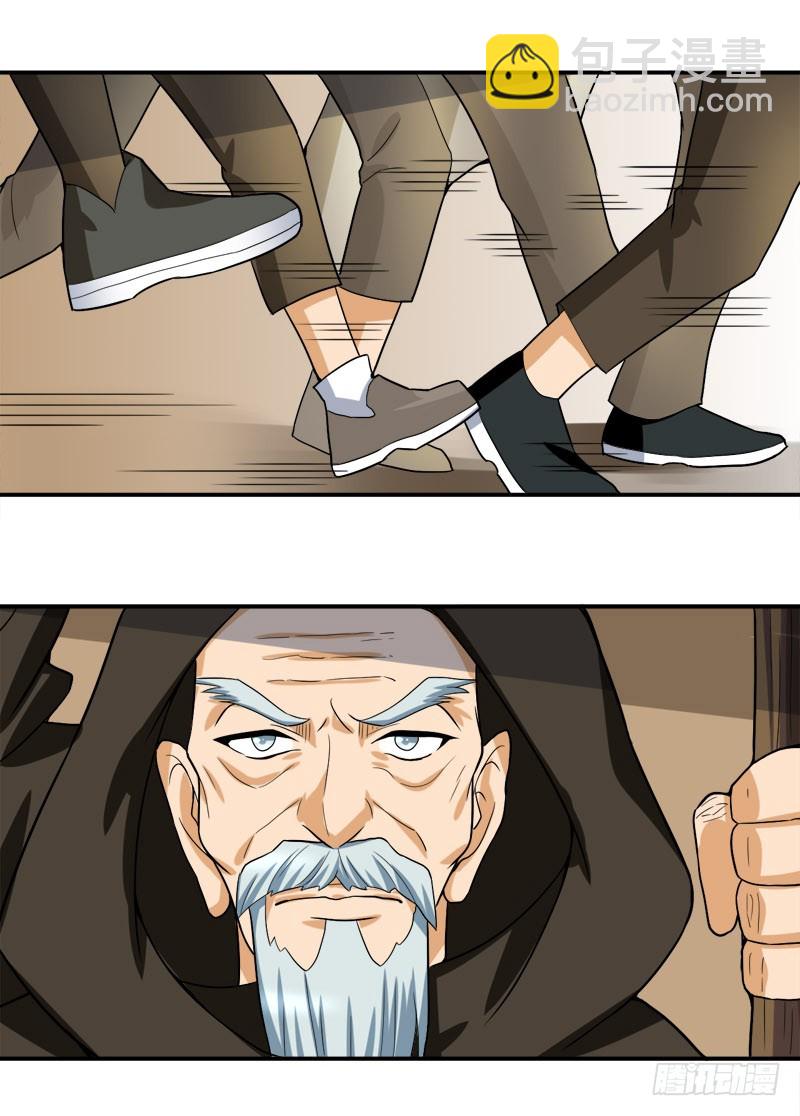 第94话 只有一个人能活着离开-第95话