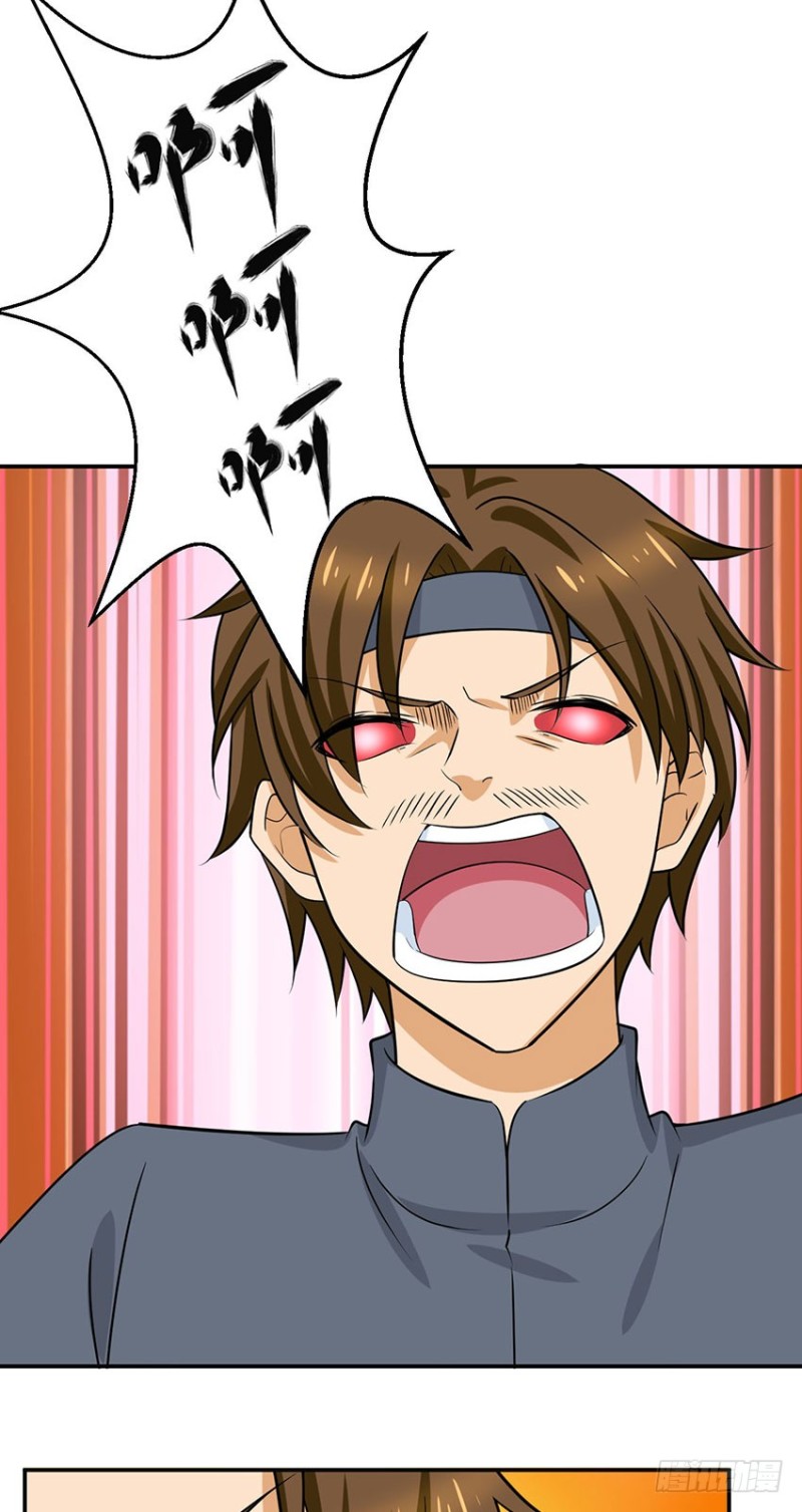 第96话 背叛-第97话