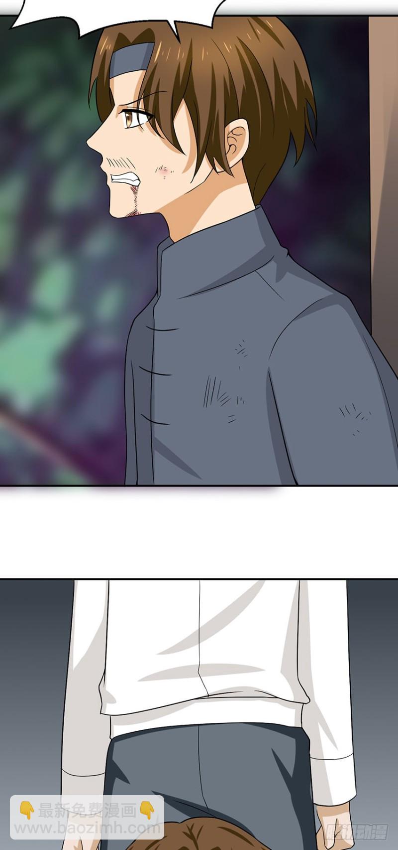 第96话 背叛-第97话