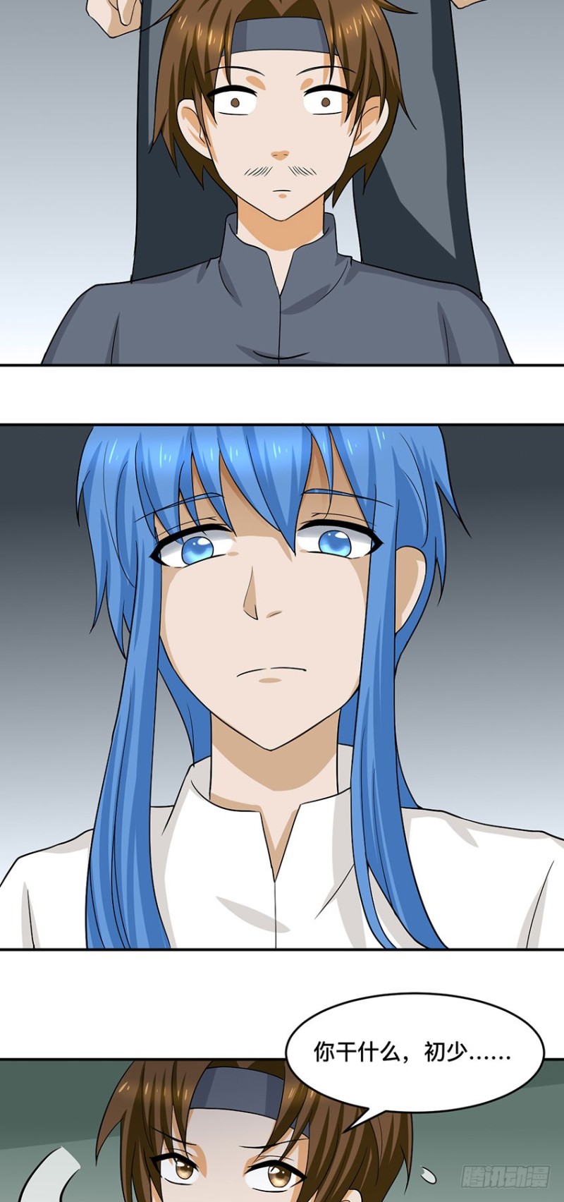 第96话 背叛-第97话