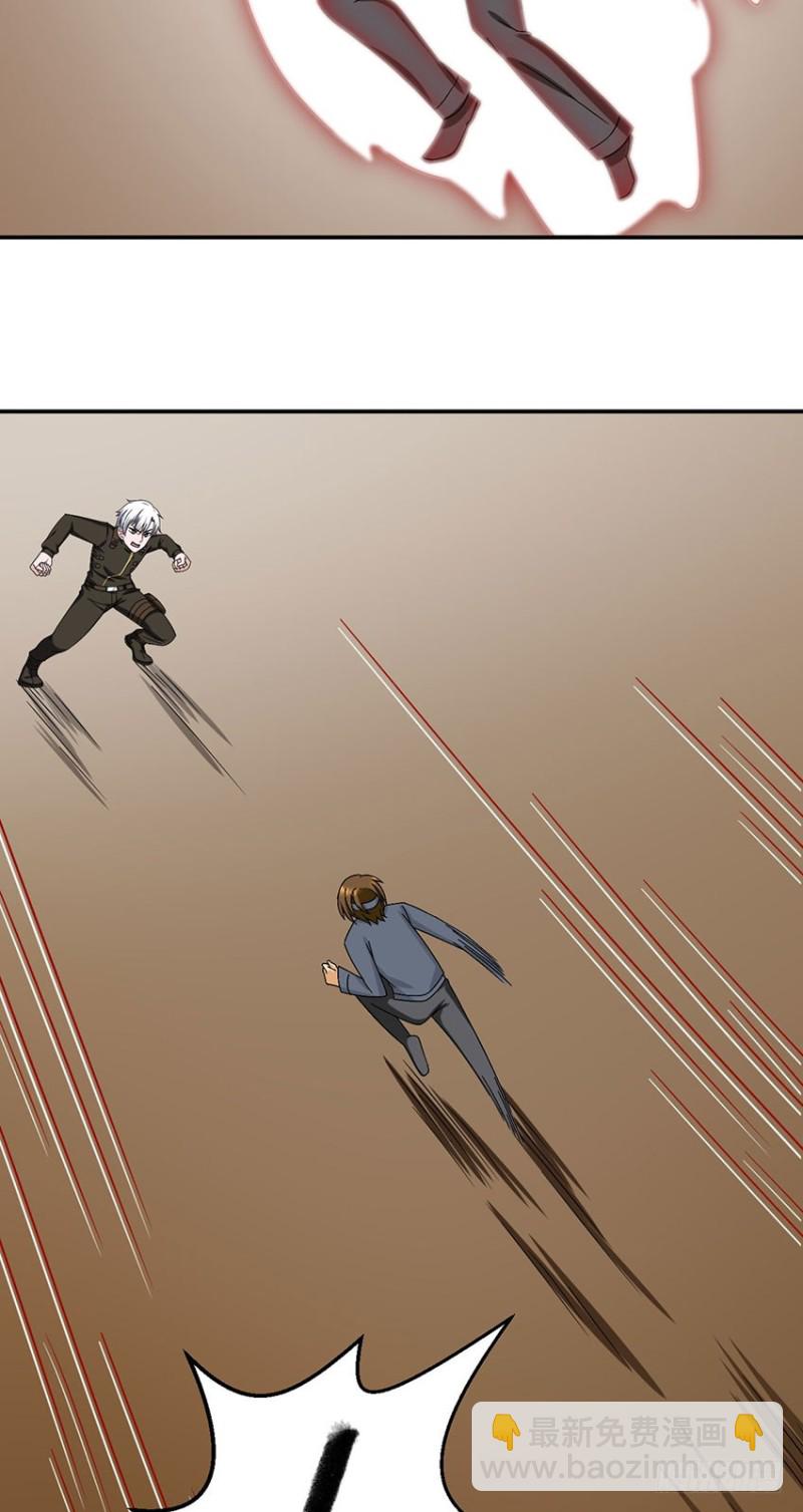 第96话 背叛-第97话