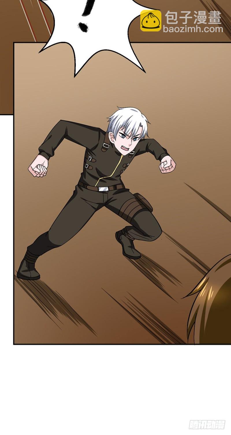 第96话 背叛-第97话