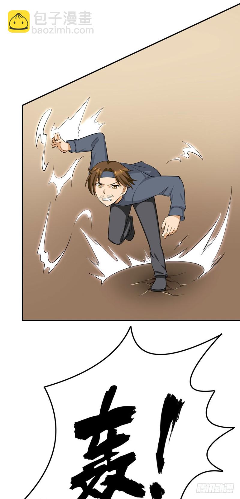 第96话 背叛-第97话