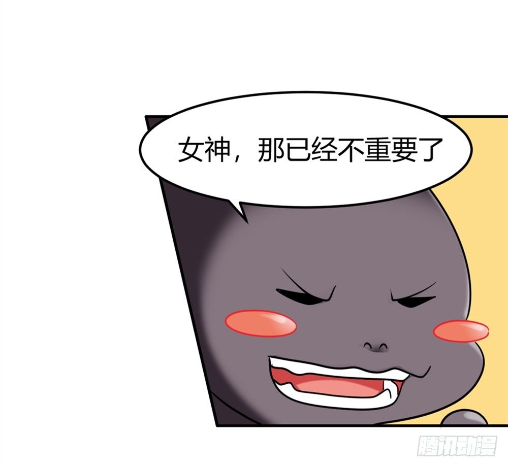 都市修仙傳 - 010梅友仁是英雄 - 5