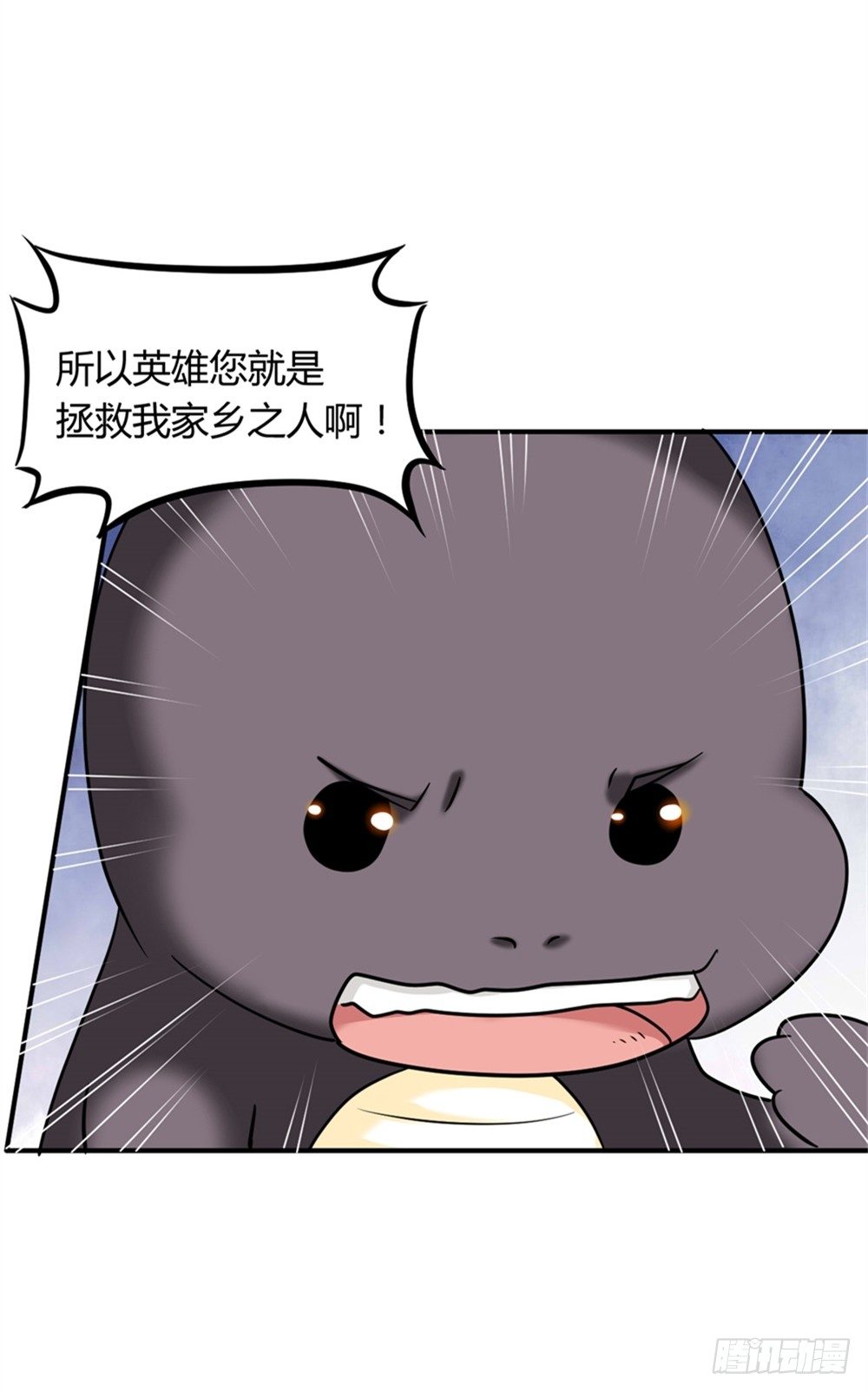 都市修仙傳 - 010梅友仁是英雄 - 5
