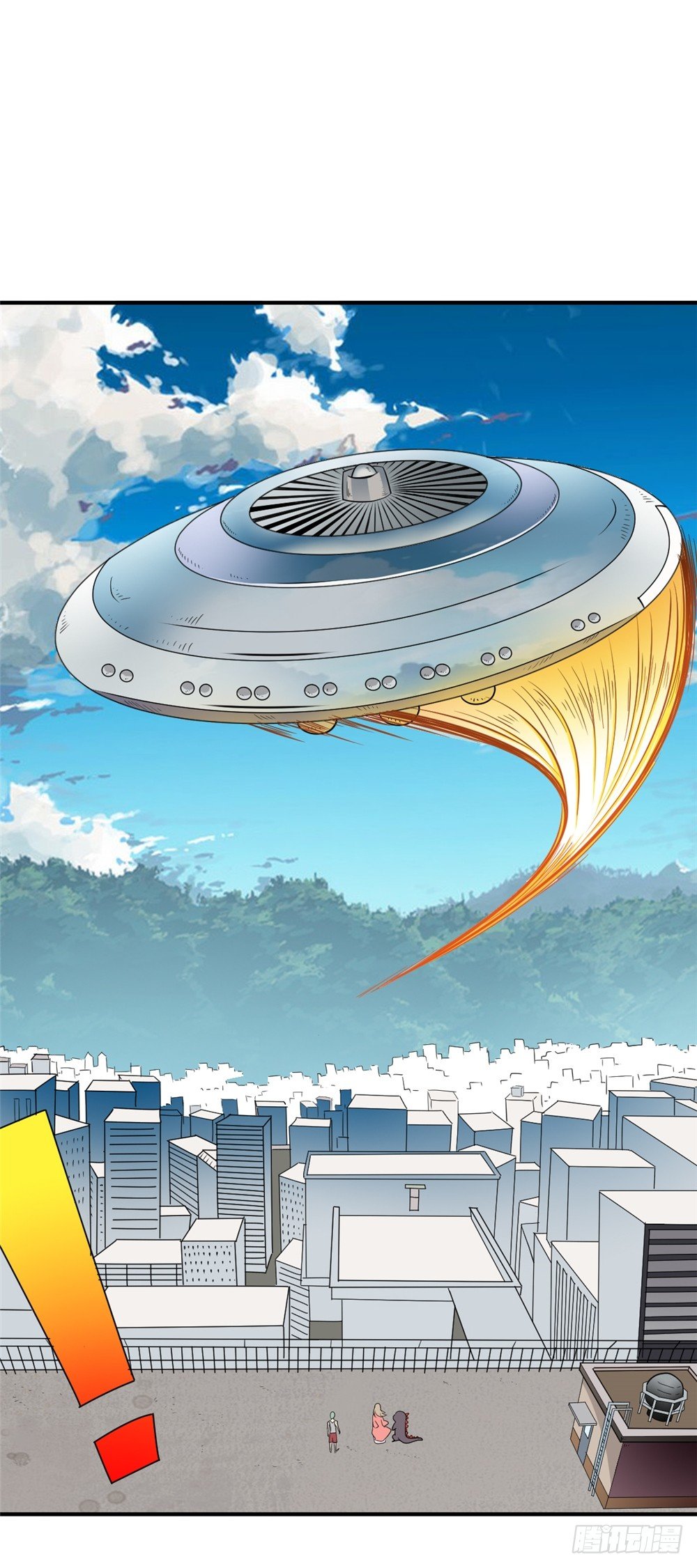 都市修仙傳 - 010梅友仁是英雄 - 5
