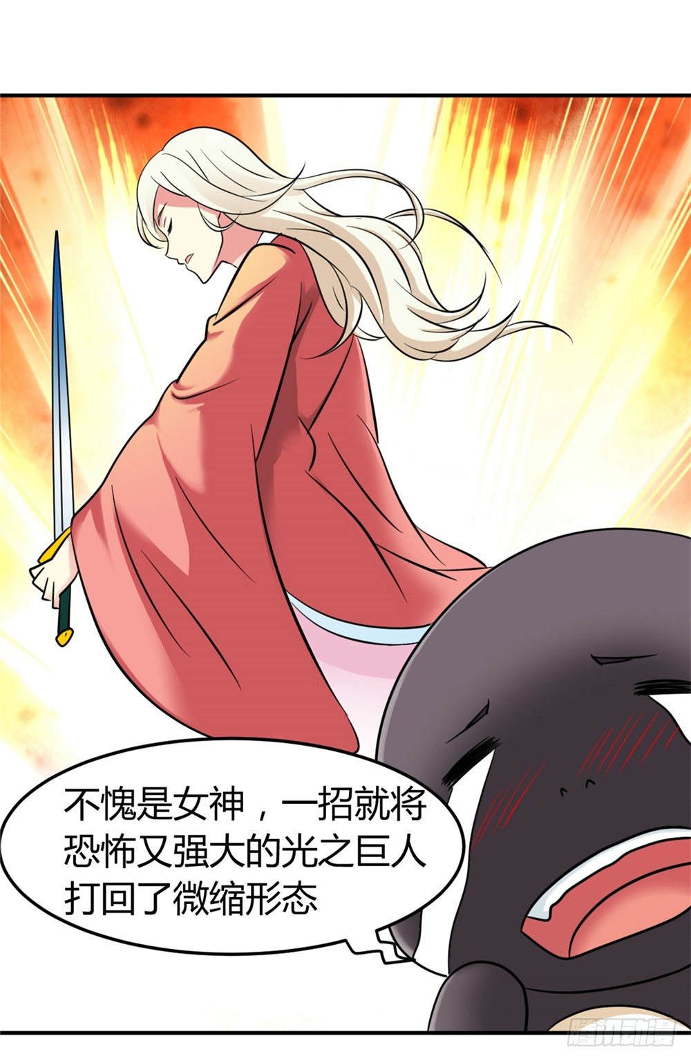 都市修仙傳 - 010梅友仁是英雄 - 6
