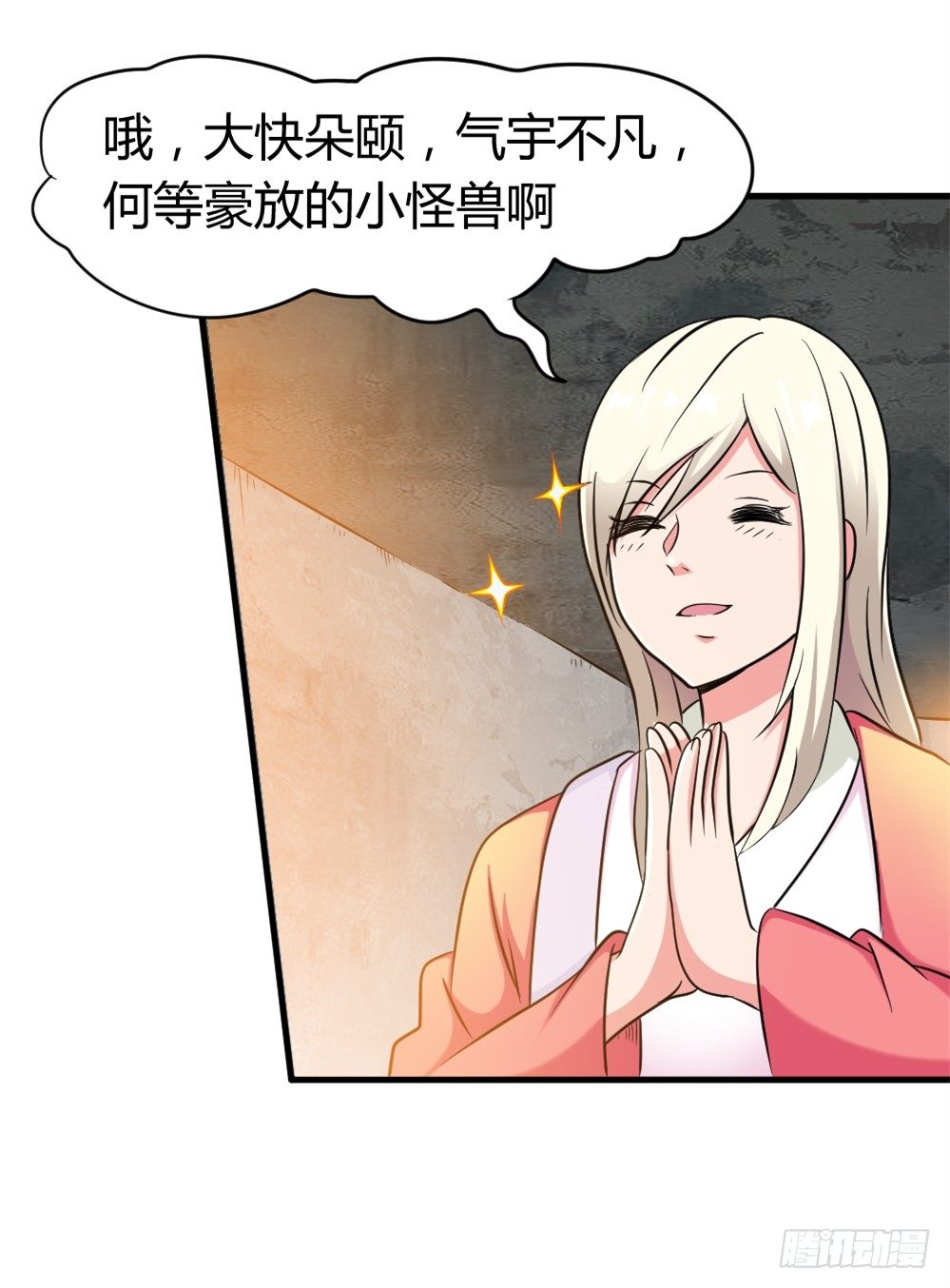 012同居生活-第13话