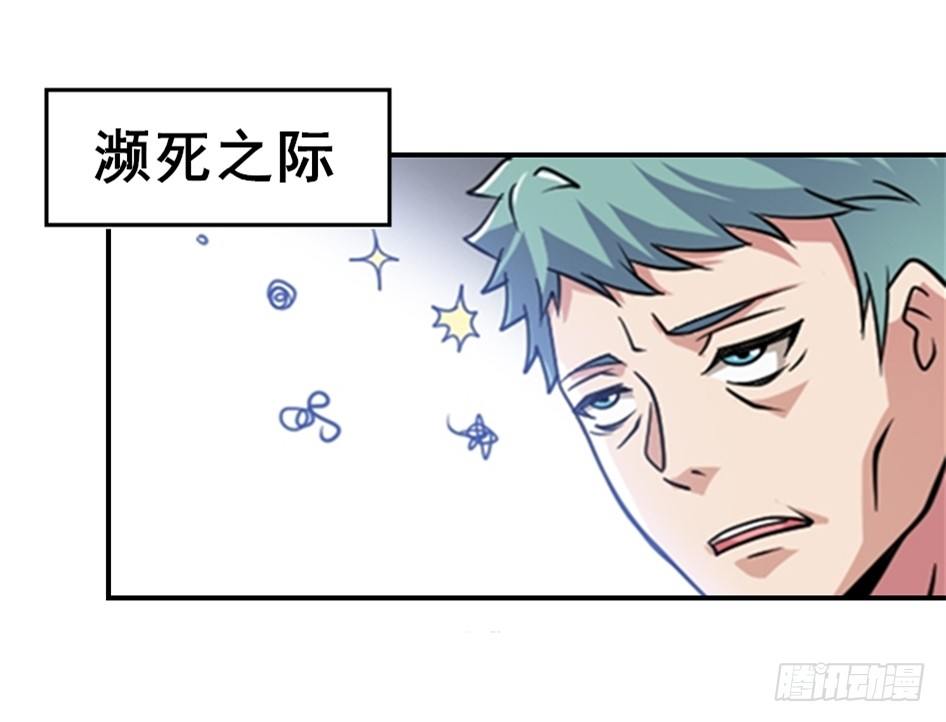 012同居生活-第13话