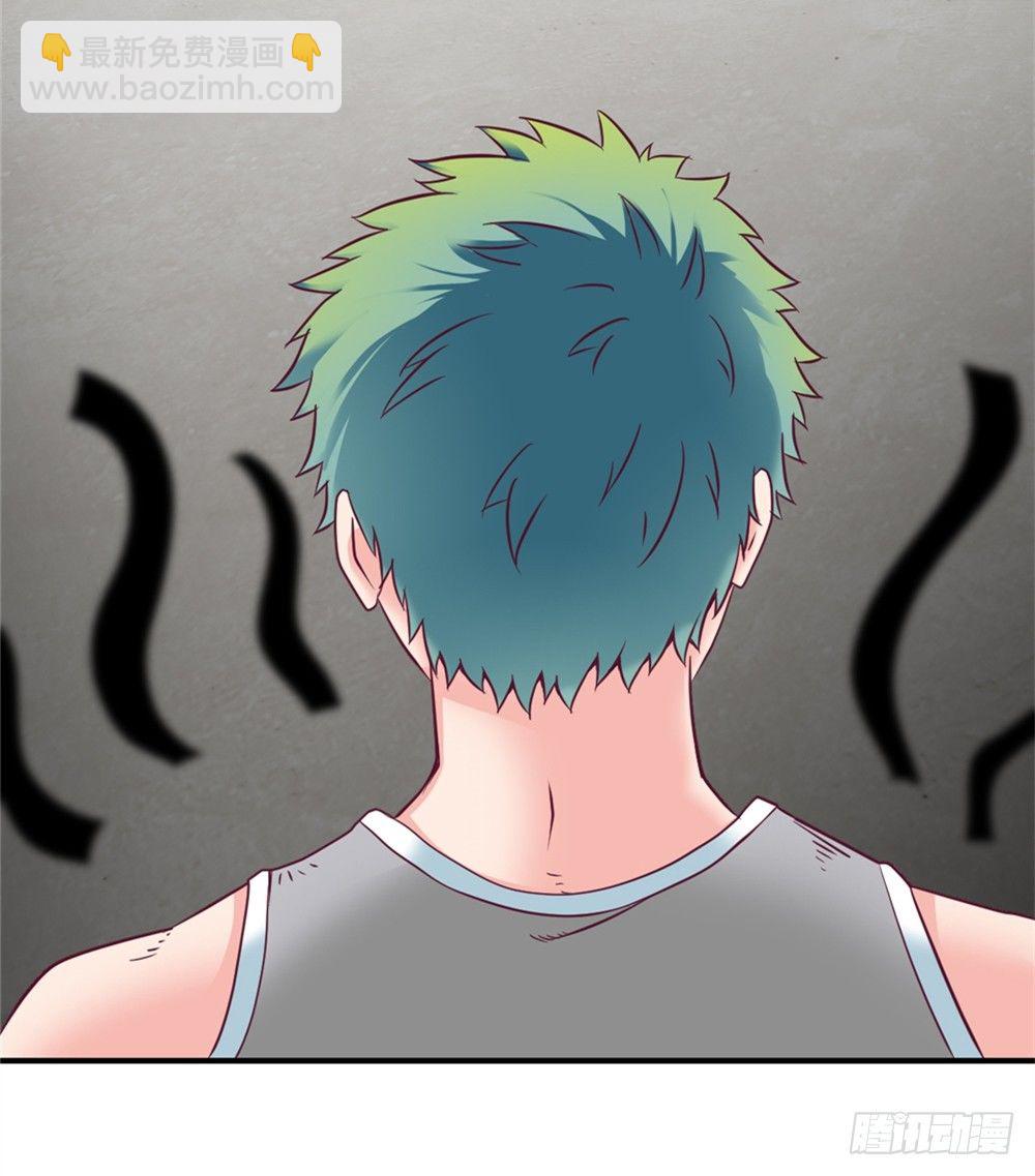 012同居生活-第13话